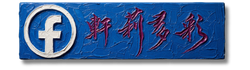 臉書按鈕
